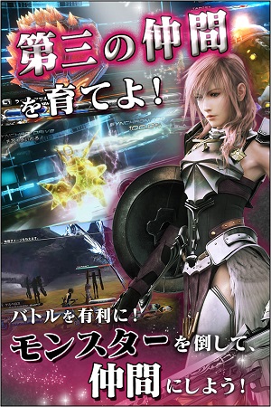 ゲームイメージ３