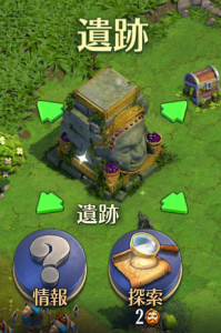 iseki