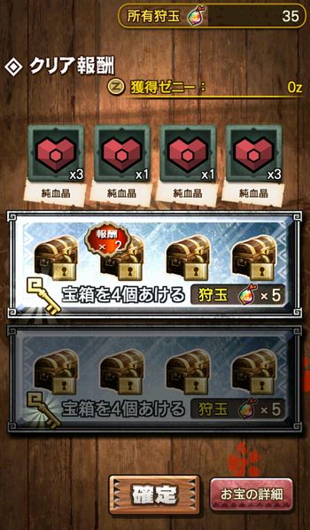 jun