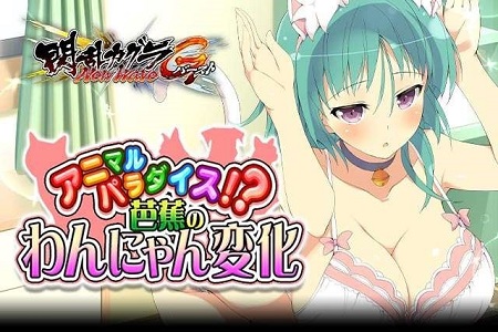 kaguranwgburst_01