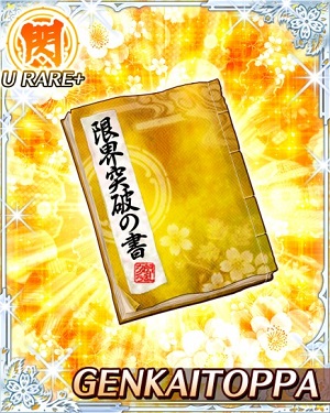 kaguranwgburst_08