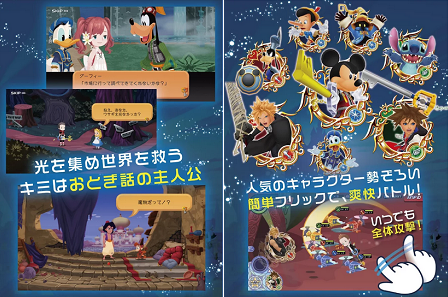 ゲームイメージ。