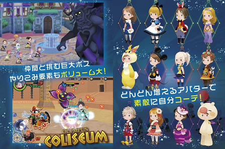 ゲームイメージ。