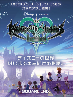 kingdom-uc_main