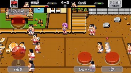 kunio