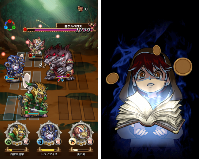 本格RPGが完全無料で遊びきれる！質が良いストーリーと戦略性の高い戦闘！