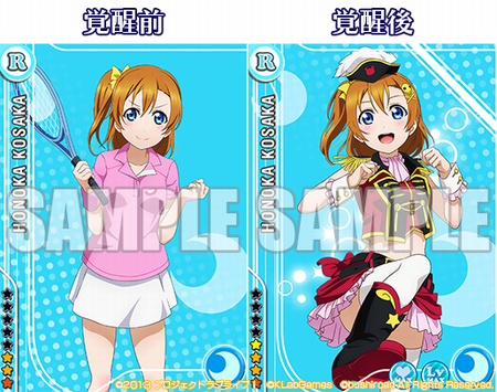 loveliveshoolfes (2)