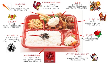 オリジナル弁当画像