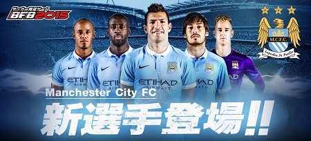 manchester_top