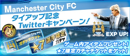 manchestercity_QQG_high