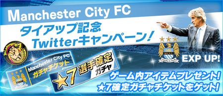 manchestercity_QQG_high