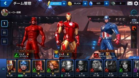 marvel