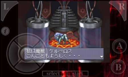 megami