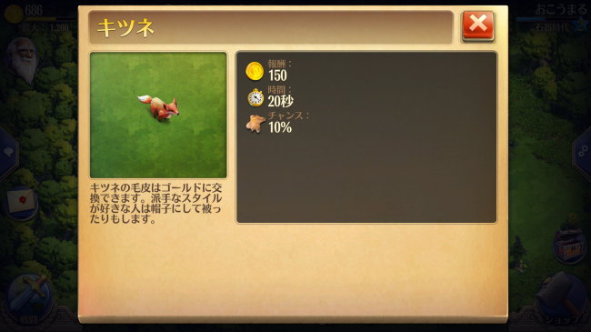 menu_fox
