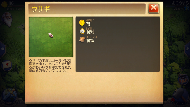 menu_rabbit