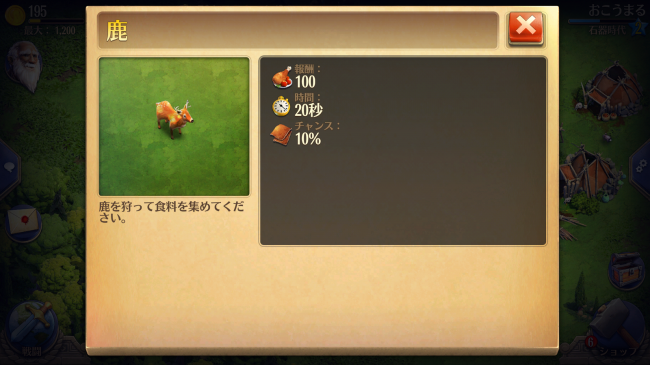menu_shika