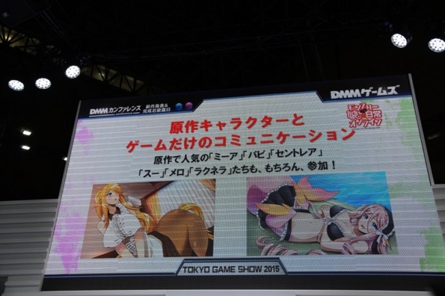 monmusu online_6