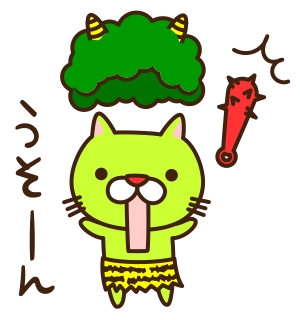 nekohipparuyatu (2)