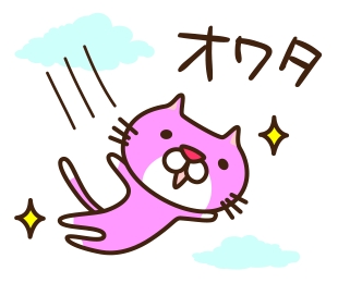 nekohipparuyatu (3)
