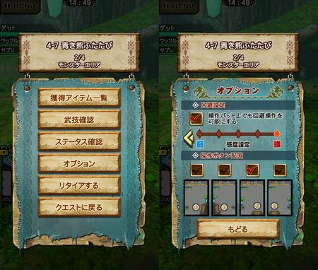 option