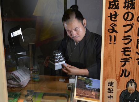 osamurai