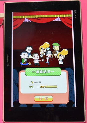 oyajihokaku