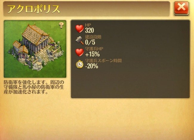 pic_acro menu