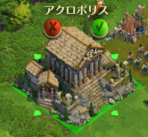 pic_acro