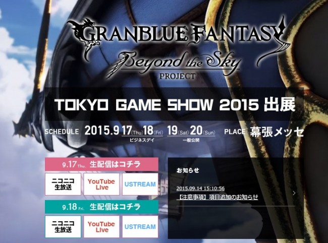 pic_cygames