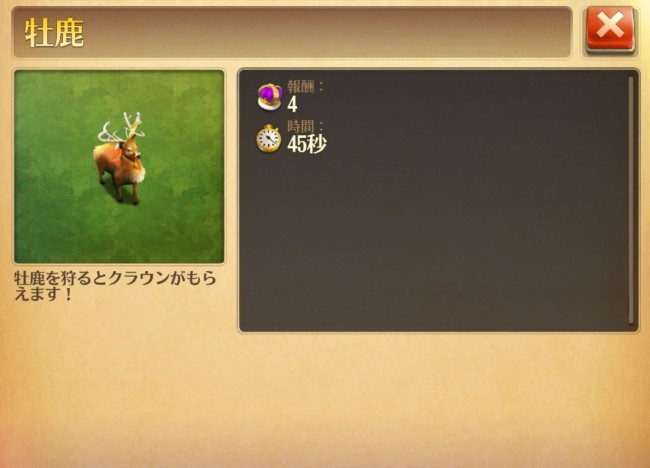 pic_deer