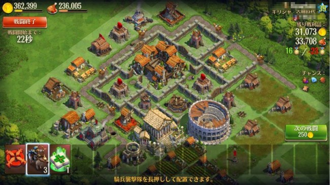 pic_enemy bad01