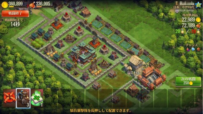 pic_enemy bad02