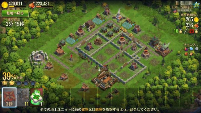 pic_enemy02