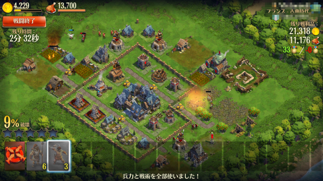 pic_fight02