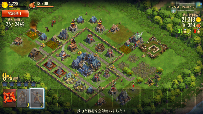pic_fight03
