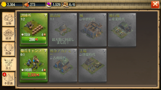 pic_heishi