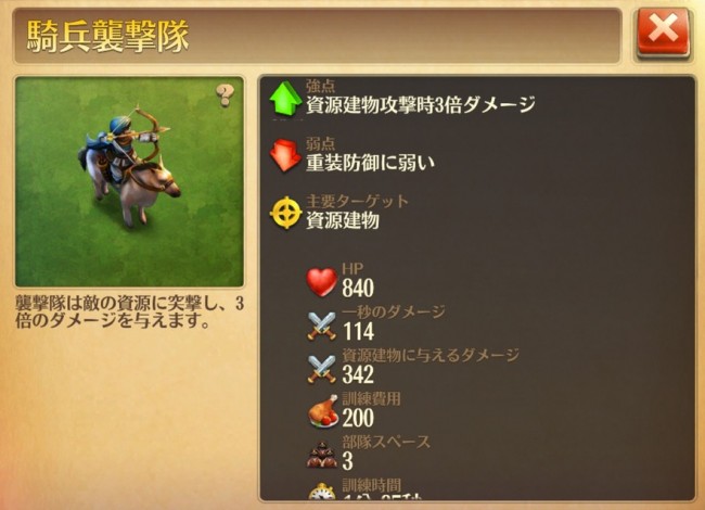 pic_kiba menu