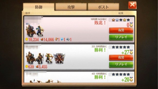 pic_log