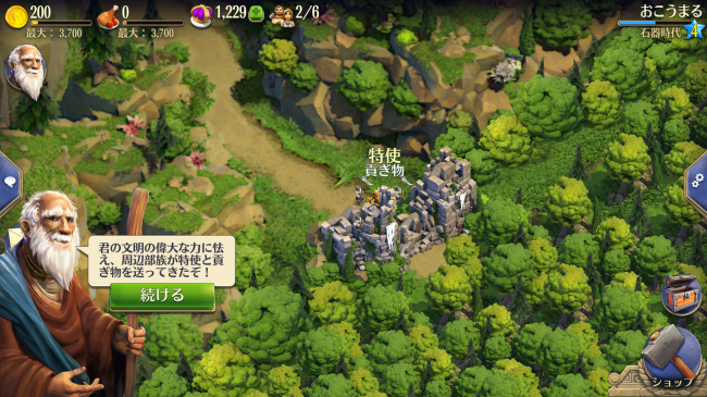 pic_mitsugi