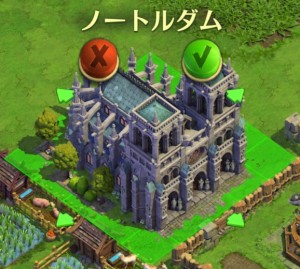pic_notre s