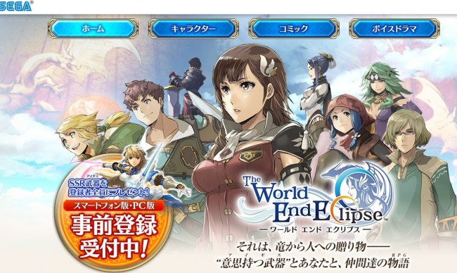 pic_sega