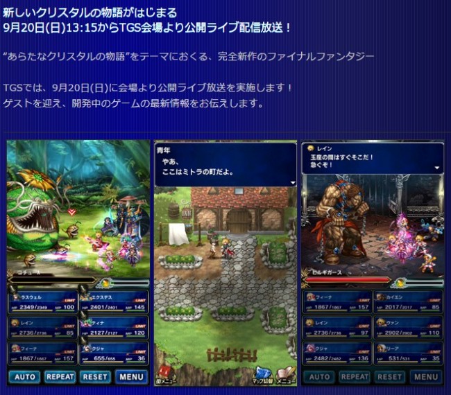 pic_sqex