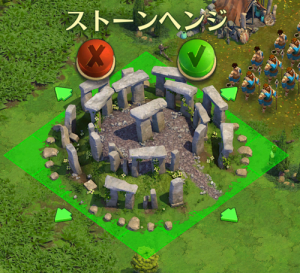 pic_stone