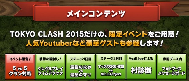 pic_supercell