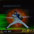 【TGS2015】TGSで先行試遊してきました!コナミの『プロ野球スピリッツA』がスマホアプリで登場の画像