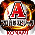 コナミ、『プロ野球スピリッツA』の事前登録受付を開始の画像