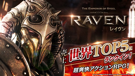 raven (6)