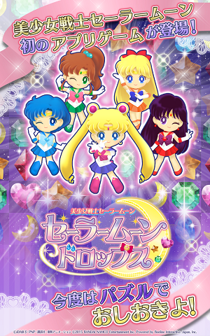 sailormoondrops_01