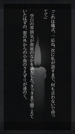 雰囲気に浸って楽しみたい。