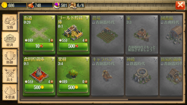 shop